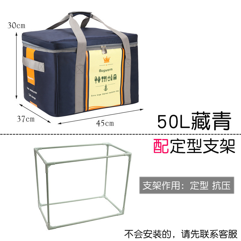 IYR7 特大断熱袋増粘アルミ箔保冷袋防水テイクアウト食品配達ボックスポータブル屋外冷蔵保存|undefined