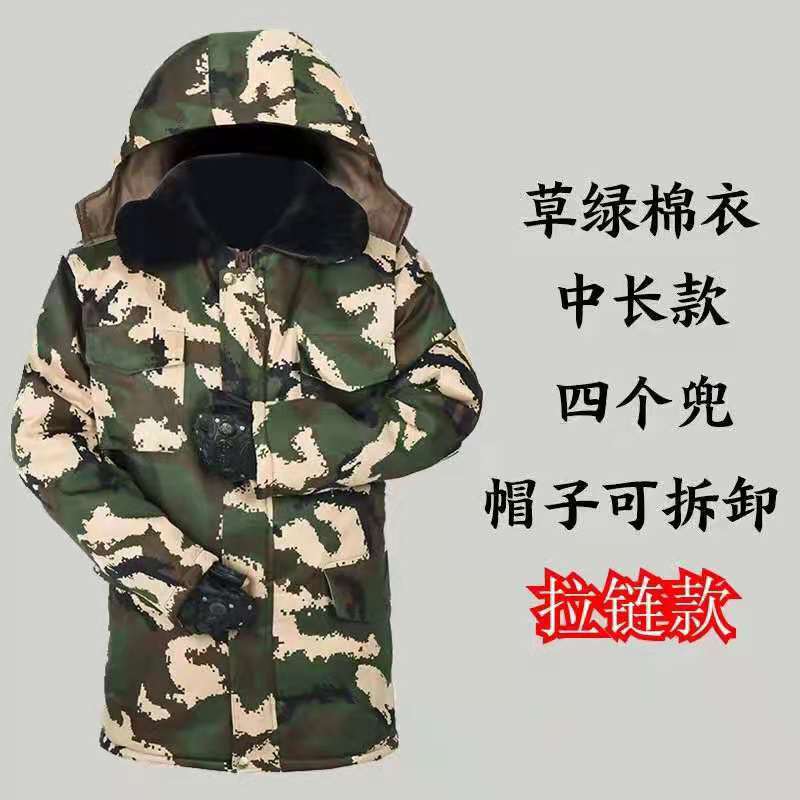Winter camouflage coat for men, thickened cold-proof and warm short clothing, medium and long labor protection cotton clothing, military cotton coat, large cotton-padded jacket