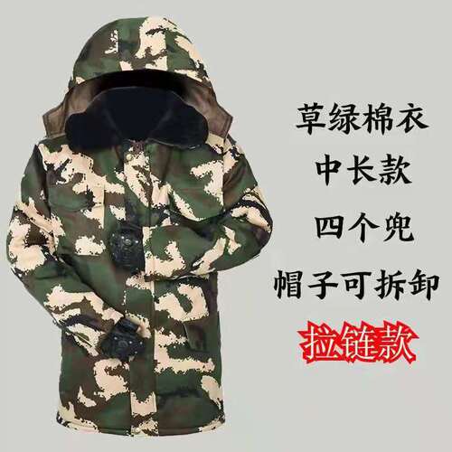 Winter camouflage coat for men, thickened cold-proof and warm short clothing, medium and long labor protection cotton clothing, military cotton coat, large cotton-padded jacket