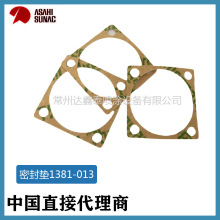 �ձ�ԭ�b�Ӻ��Ή|ƬASAHI�o늇��ᘌ���1381-013�����ܷ�|Ƭ