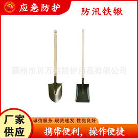 1.5米防汛抗洪木柄铁锹多用途户外挖掘铁锨大号园林折叠方头铲