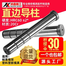 导柱、导套;顶尖、顶针;压缩弹簧