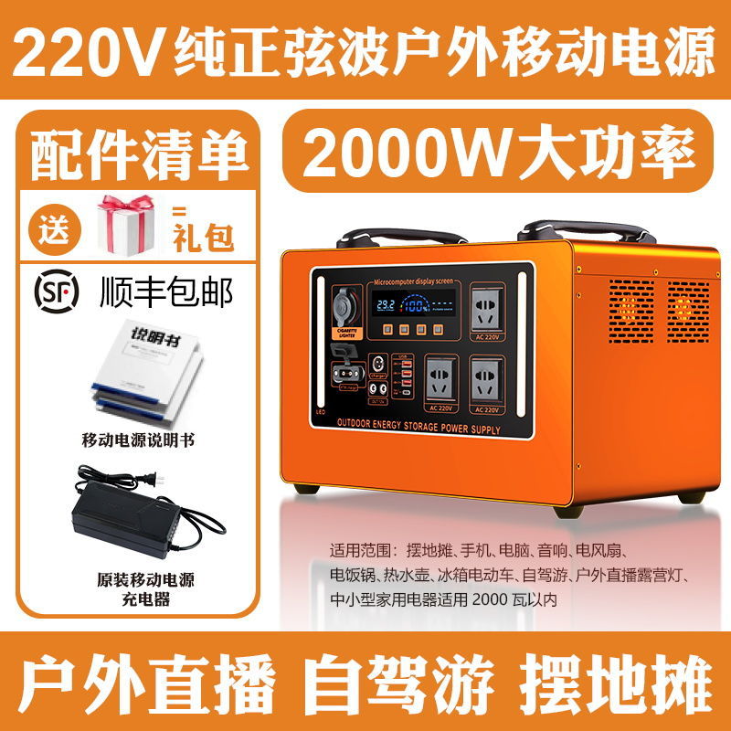 슈퍼 배터리 수명/2900W 피크 7.2도/스톨러 1위