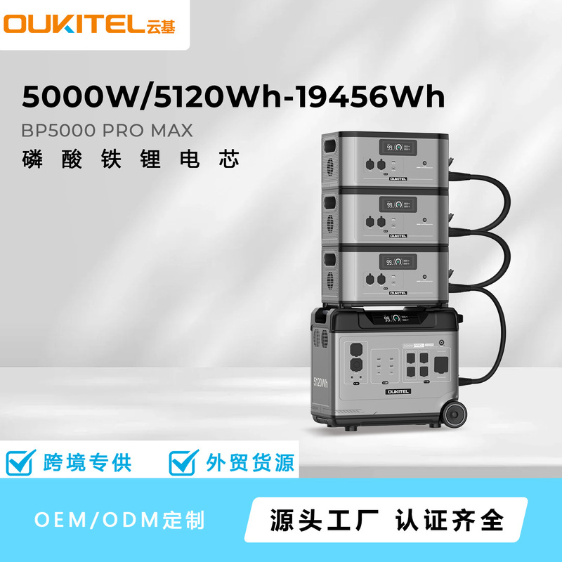 4000W home energy storage power station, outdoor energy storage power source, large-capacity 5-kilowatt-hour home energy storage, portable energy storage power source