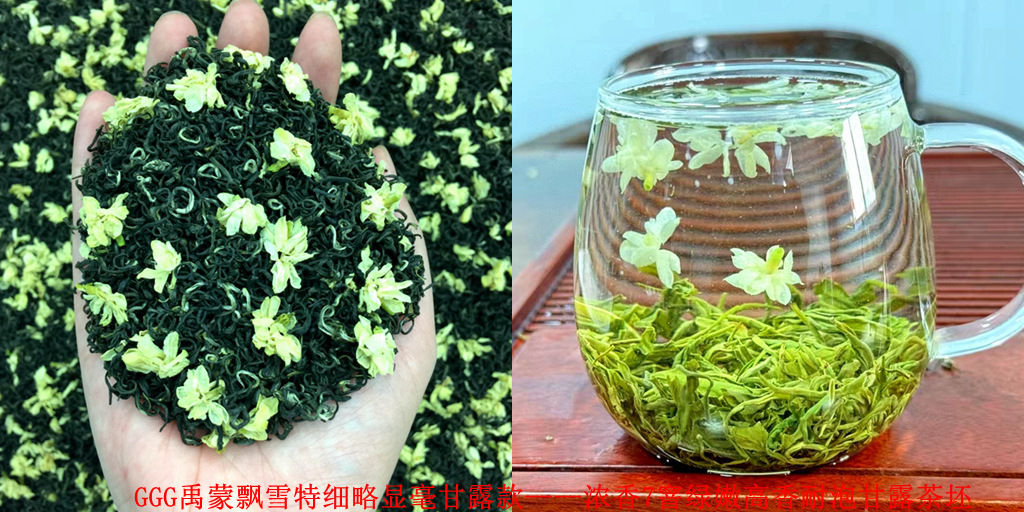 GGG는 섬세하고 약간 곱슬곱슬한 2025년 신차 Yumeng Piaoxue 특별한 미세하고 약간의 꿀 스타일 - 강한 향기 7 녹색 부드럽고 고급 향기로운 버블 방지 꿀 차 블랭크