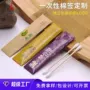 一次性双头定制独立棉签