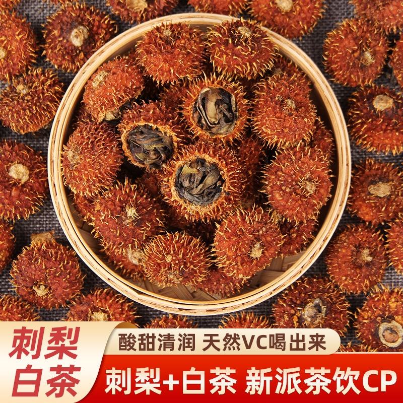 Prickly Pear Ancient Tree White Tea Is Rich in Vitamin C and Fruity Fragrance. Yunnan Specialty Guizhou Prickly Pear Fruit Alpine Prickly Pear White Wholesale