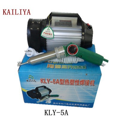 厂家供应精品塑料焊机KLY-5A焊接批发量大从优