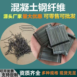 抗裂添加剂;金属建材