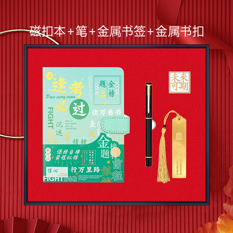学校活动礼品套装商务伴手礼盒定制logo咖啡杯笔记本套装毕业礼物|undefined