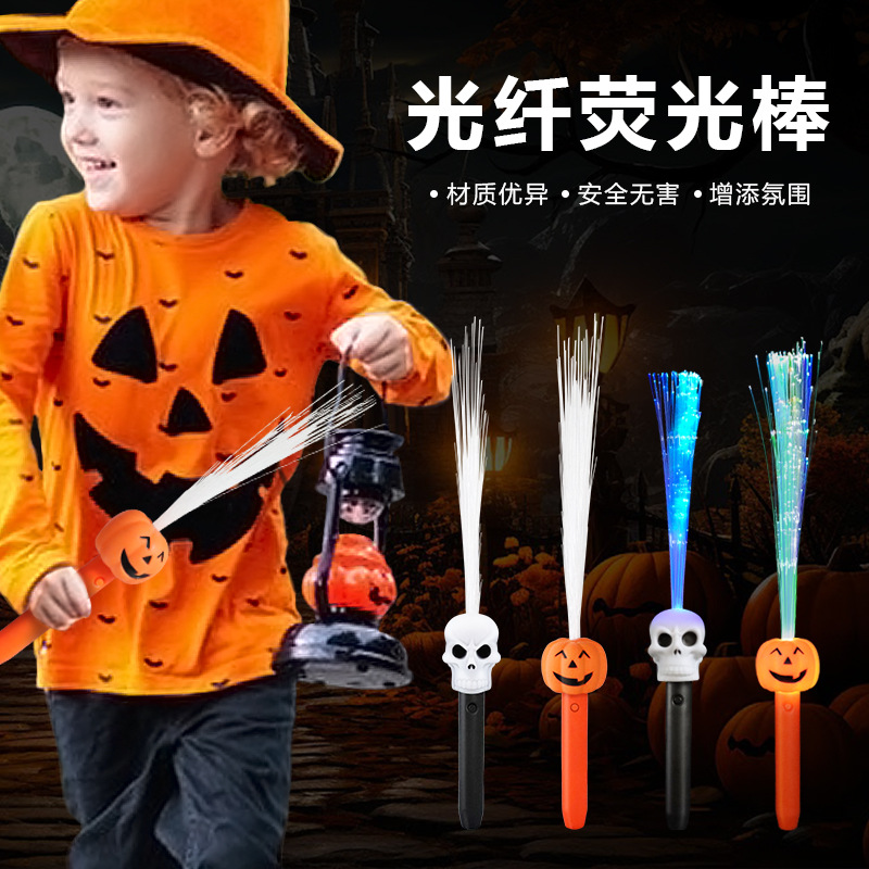 Varilla de luz de fibra óptica, cabeza de cráneo de calabaza, varilla brillante colorida, suministros de ambiente de fiesta de Halloween, varilla de luz de mano del festival de fantasmas