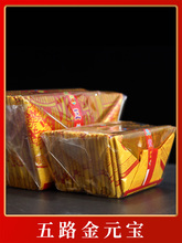 ·Ԫ̖Ʒһʮ幩·^ПƷؔ