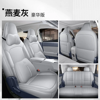 Modelə uyğun (Original) oturacaq örtükləri: Car Seat Covers, Universal for - oatmeal-gray-five-seater-full-surround-luxury-edition-specifically-designed-for-the-leapmotor-a10