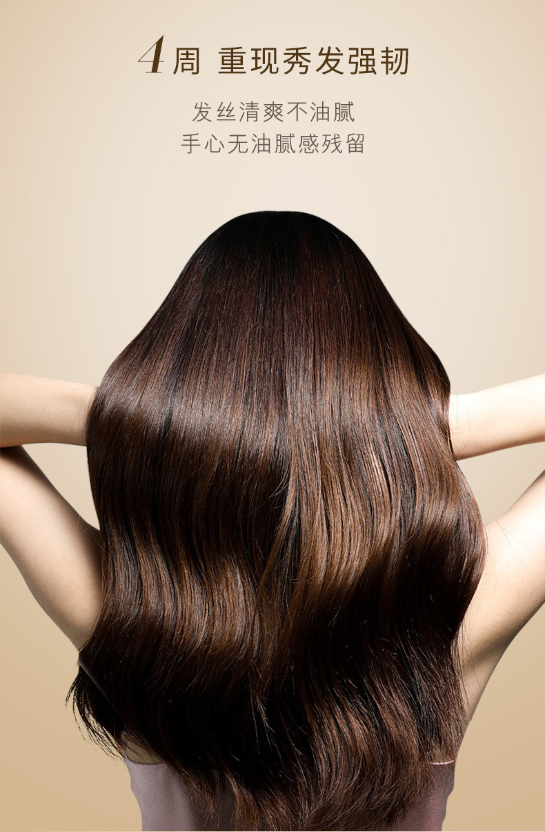 女神之美护发精油详情_03