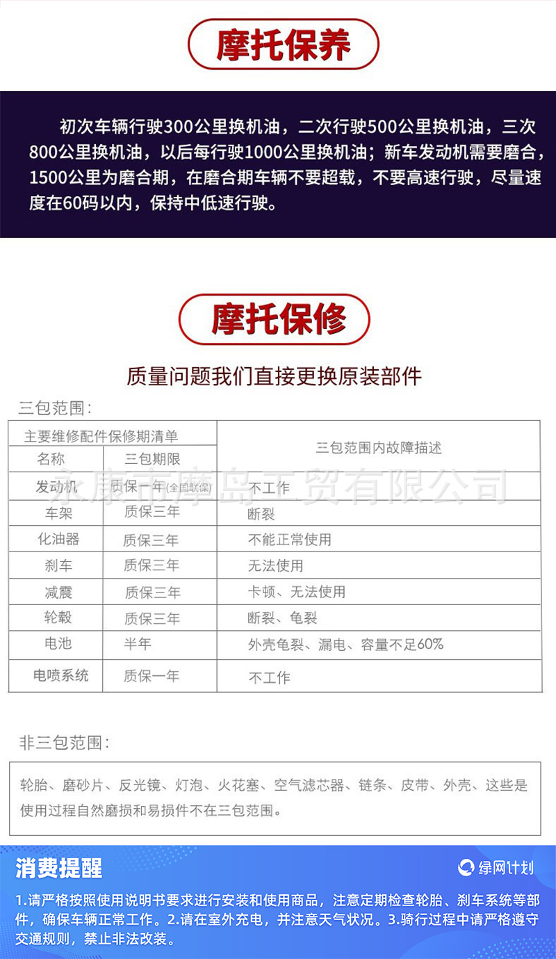 Brand New Domestic Python N19 Motorcycle Z1000 Street Car Parallel Bar Water-Cooled 400Cc Street Running Vehicle Can Be Registered