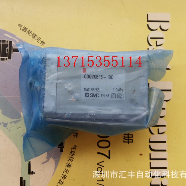 SMC原装气缸 CDQ2KB16-10D CDM2E25-100 ; L-CDM2E40-125A