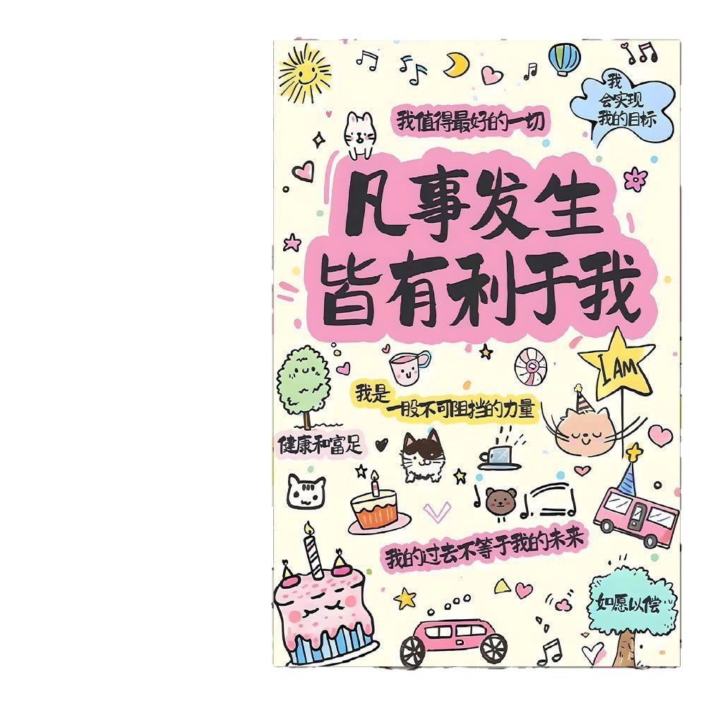 Mindfulness motivación citas tarjetas mentales positivas sugestiones de curación motivación energía positiva ley de atracción tarjetas postales