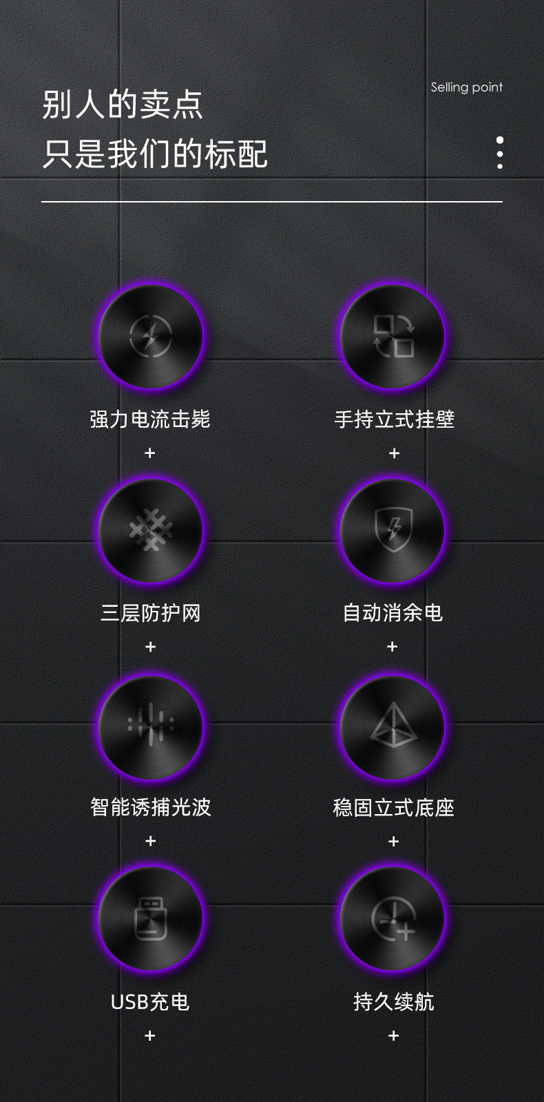 790详情页_04.jpg