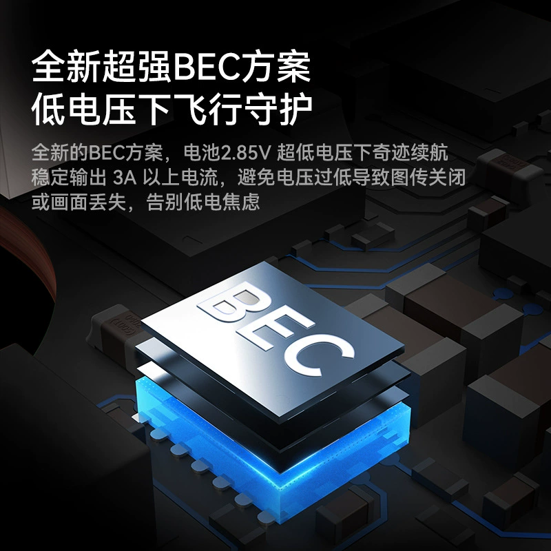 BETAFPV Matrix 1S полетный контроллер интегрированный ESC интегрированный aio модуль подходит для O4/аналоговая передача изображения FPV