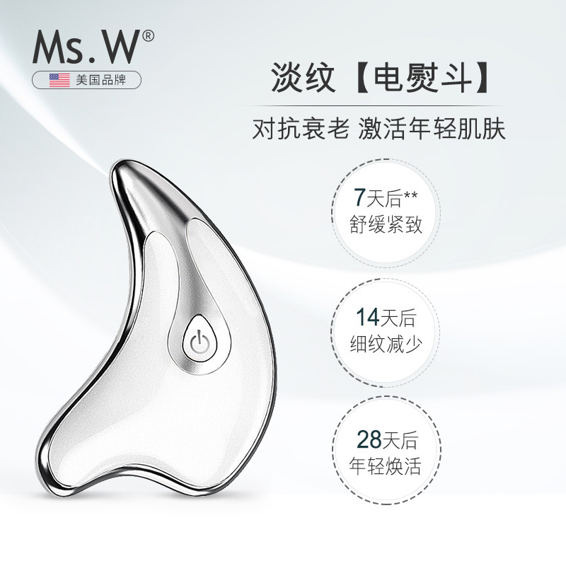 電動スクレイピング器具、美顔器、美顔器、電動スクレイピングボード導入器具+腱引っ張り器具|undefined
