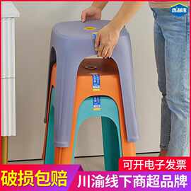 杰利来塑料凳子家用餐桌凳可叠放胶凳子加厚简约商用高凳防滑板凳