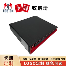 其他日用包装;名片册;玩具包装