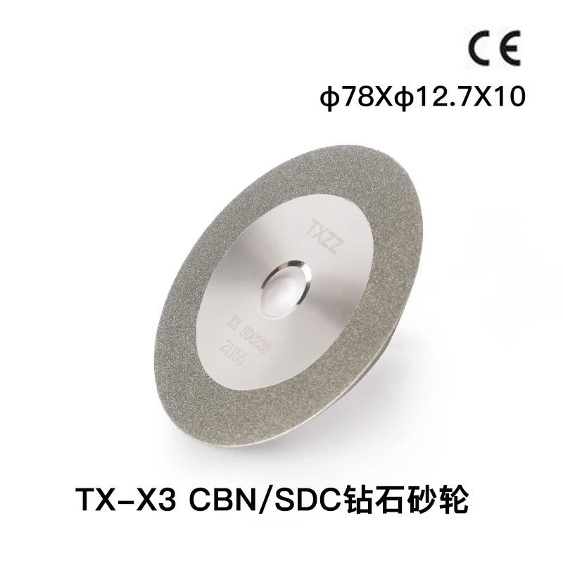 Taisheng inteligente perforación de molienda de toda la serie de molienda de Taiwan más larga vida útil