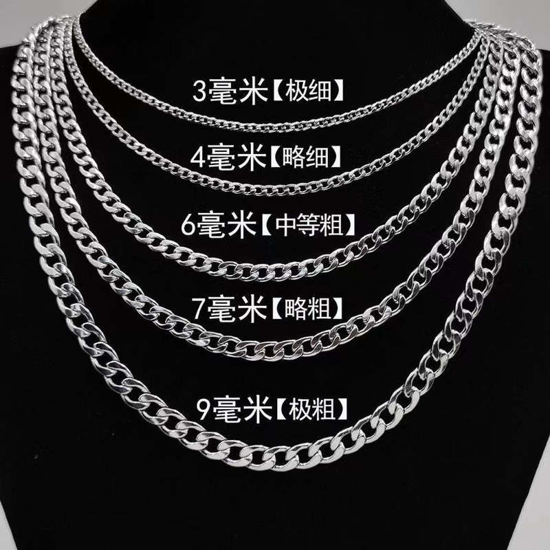 Titanium Steel Necklace Does Not Fade Thick Chain Cuban Chain Men's Trendy Ins European and American Punk Style Hip-Hop Sweatshirt Chain Accessories Titanium Steel Necklace Does Not Fade Thick Chain Cuban Chain Men's Trendy Ins European and American Punk Style Hip-Hop Sweatshirt Chain Accessories
