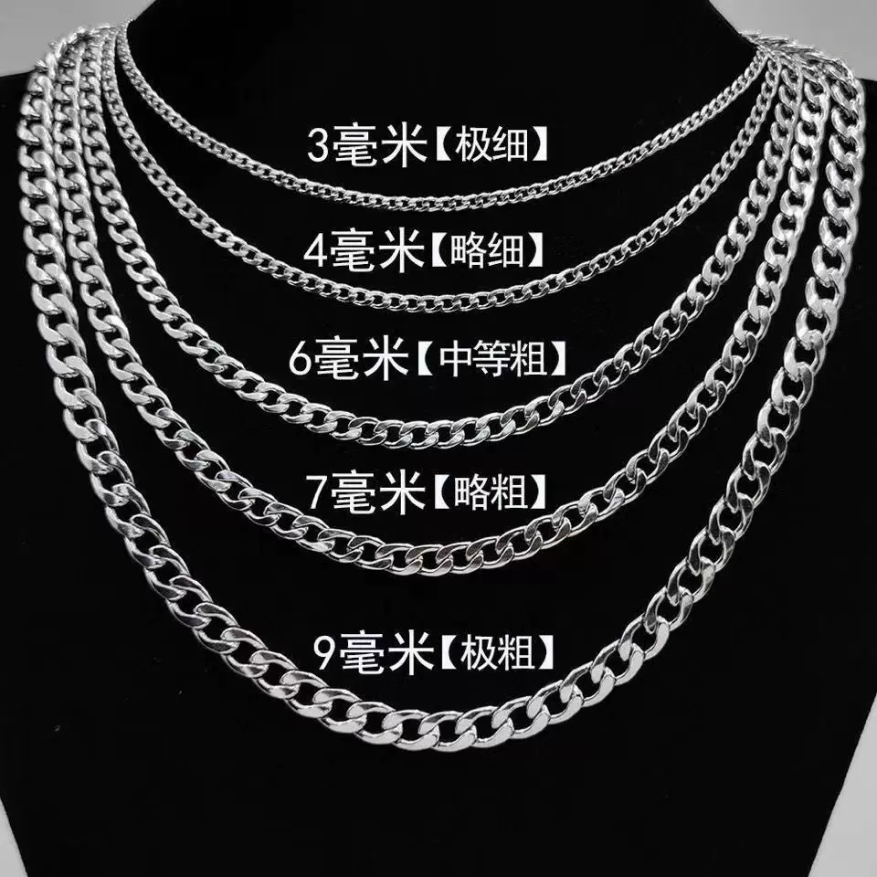 钛钢项链不掉色粗链子古巴链男潮ins欧美朋克风嘻哈卫衣链子配饰
