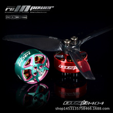 RCinpower��ӯ����GTS V3 1404 plus��ˢ���3Ӣ�羺��FPV��Խ��