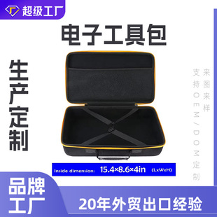Eva Hard Shell Carrying Box Dewalt 20V Max Xr Reciprocating Saw Digital Cosmetics Bag