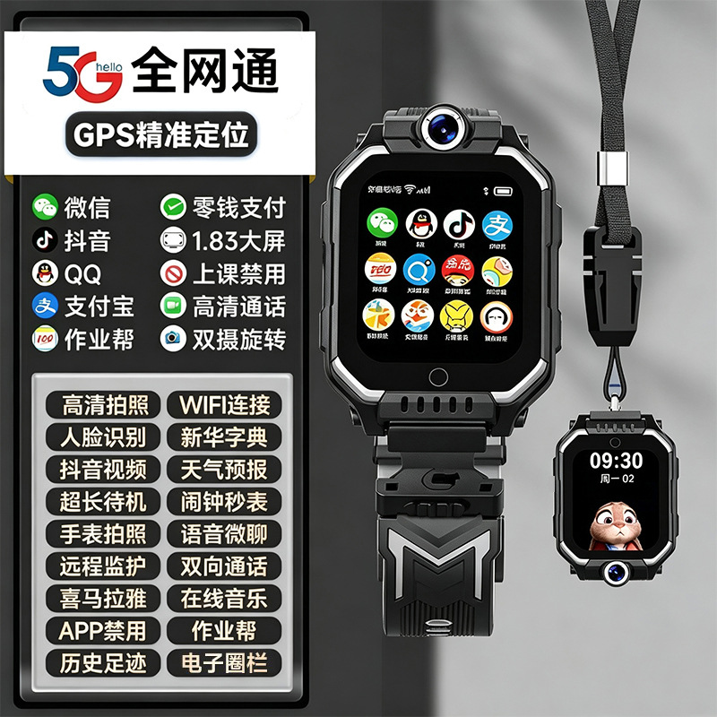 5G รองรับเครือข่ายเต็มรูปแบบ + รองรับการดาวน์โหลด M85 + สีดำ