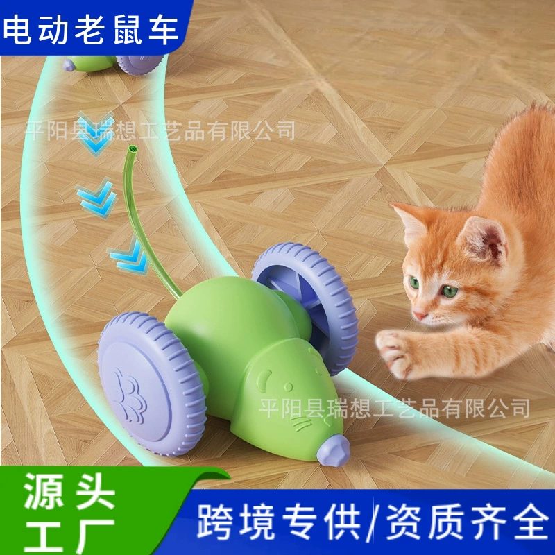 Игрушки для самостоятельных игр кошек, игрушки для животных, товары для животных, машинка-мышка, электрическая дразнилка для кошек, машинка для кошек для снятия скуки, снятие стресса.