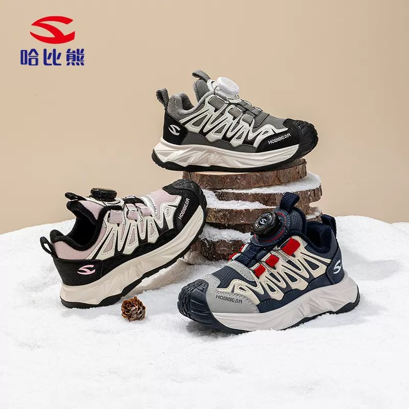 哈比熊加绒冬季儿童二棉保暖运动鞋户外男女童校园跑步鞋厂家直销