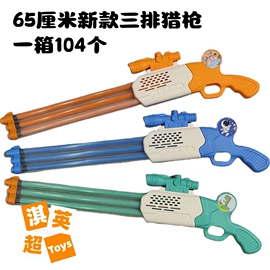 戏水玩具;运动休闲玩具;积木类