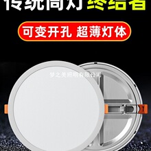 ledͲ��Ƕ��ʽ�����컨����ן����÷��A�θ�ſ͏d���P��픶���