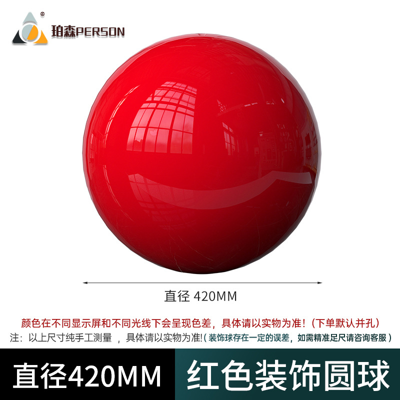 Posen bola de color hueco de acero inoxidable pintura brillante bola roja Navidad techo colgante decoración adornos de ventana