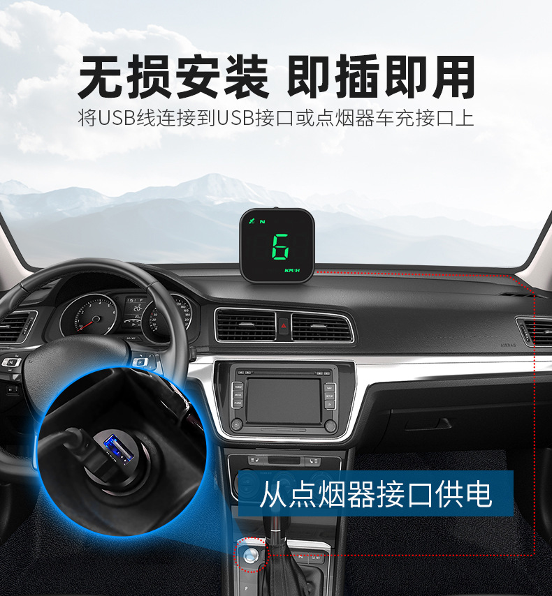 Car Hud Head-Up Display Car Gps Universal Multi-Function Speedometer Compass High-Definition Smart Display