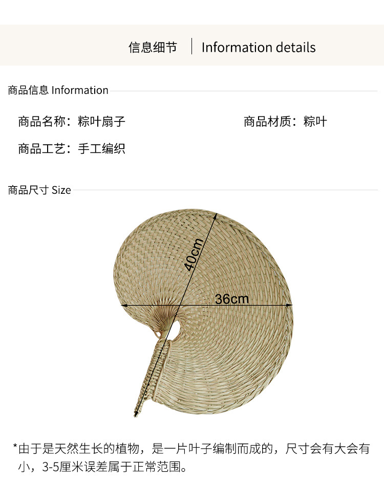 批发桃形粽叶扇子夏季扇文艺纳凉蒲扇小清新创意手摇扇详情2