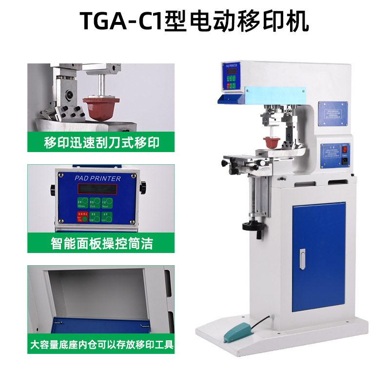Impresora eléctrica de palpad de aceite tipo cuchillo de tinta máquina de codificación máquina de marcado máquina de sellado máquina de impresión de logotipo
