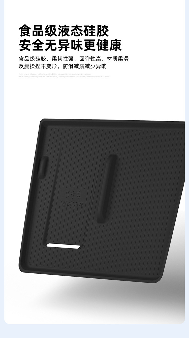 Suitable for 24-26 Models of Byd Song Ldmi Silicone Wireless Charging Pad Song L Center Console Anti-Slip Interior Accessories