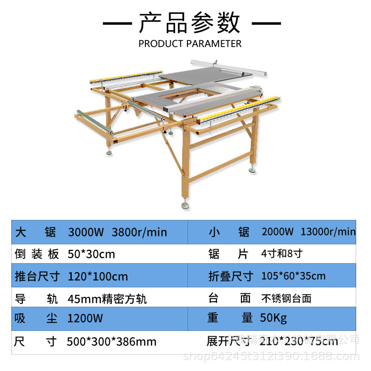 详情7