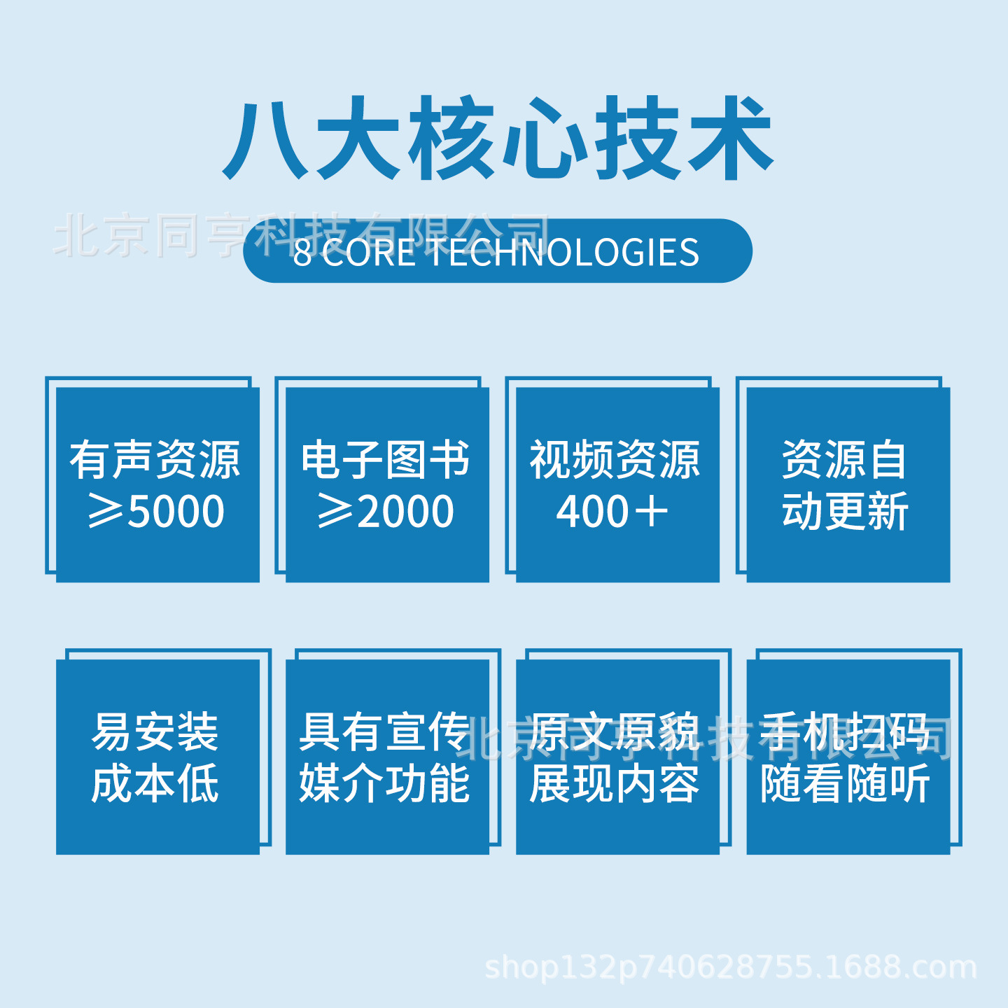 Intelligent Digital Book Listening All-In-One Electronic Library Borrowing Machine Smart Wall-Mounted Self-Service Reading Equipment Touch Screen 2