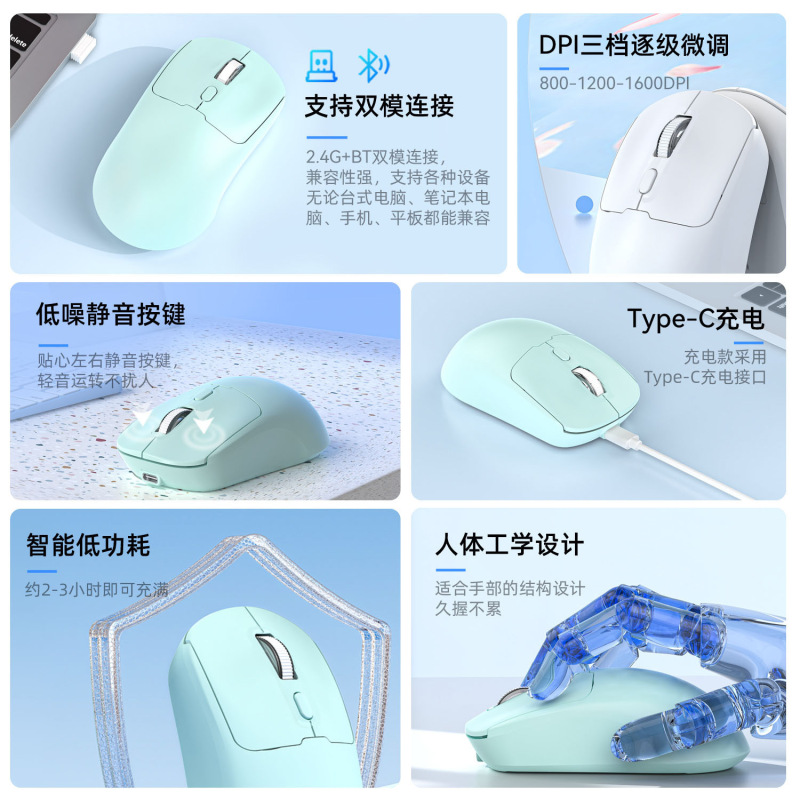 新款上市双模蓝牙鼠标2.4G可充电急速响应适用平板笔记本电脑鼠标|undefined