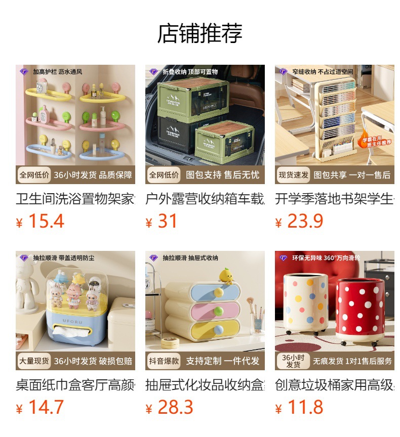 Uforuクリエイティブゴミ箱家庭用高级感大容量キッチンリビングルーム