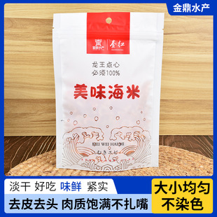 ���ɺ��׏S�� ���a��؛��ζ���׼����Ҝ��������200g���b���l