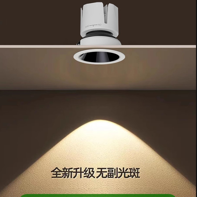 Full Spectrum Anti-glare Eye Protection Embedded LED Small Hill Wall Washing Lamp COB High CRI Living Room without Ceiling Light
