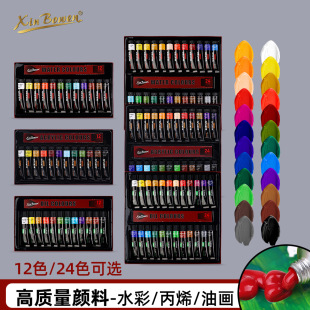 �羳24ɫ�ͮ����12ML���|�����g���L��ˮ�ʱ�ϩ�X����ό������l