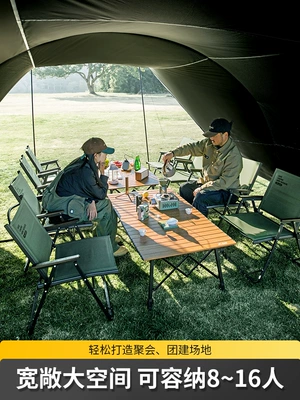 Camping Complete Equipment, Avtomobil yan çətirləri