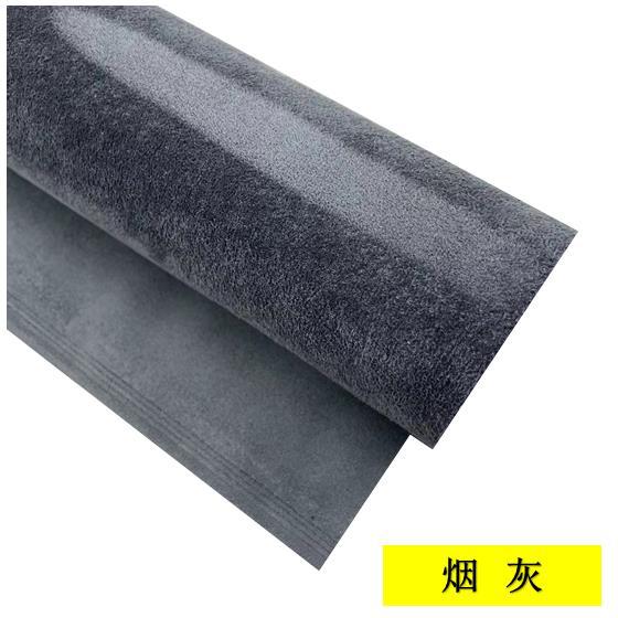 Stretch Fabric | Qìchē Car roof lining - gray